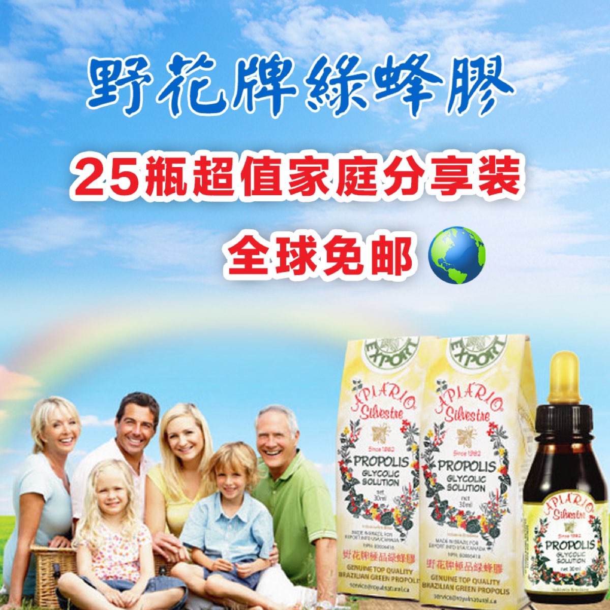 糖尿病最好的诊疗方法是什么?纽约华人控糖指南 718-461-2988 糖尿病最好的诊疗方法是什么?纽约华人控糖指南 718-461-2988 - 野花牌绿蜂胶健康文章配图
