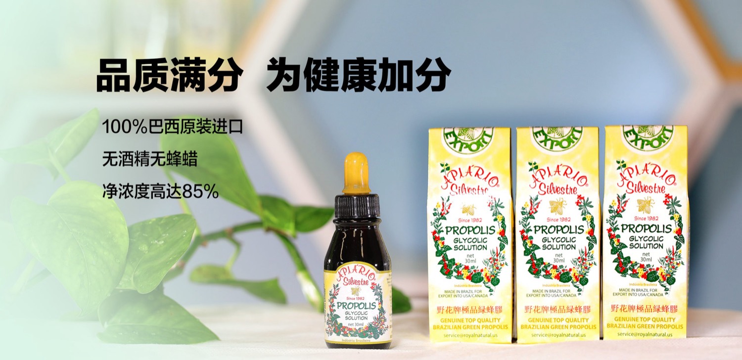 四招实现绿色「降糖」新理念 - 野花牌绿蜂胶健康文章配图