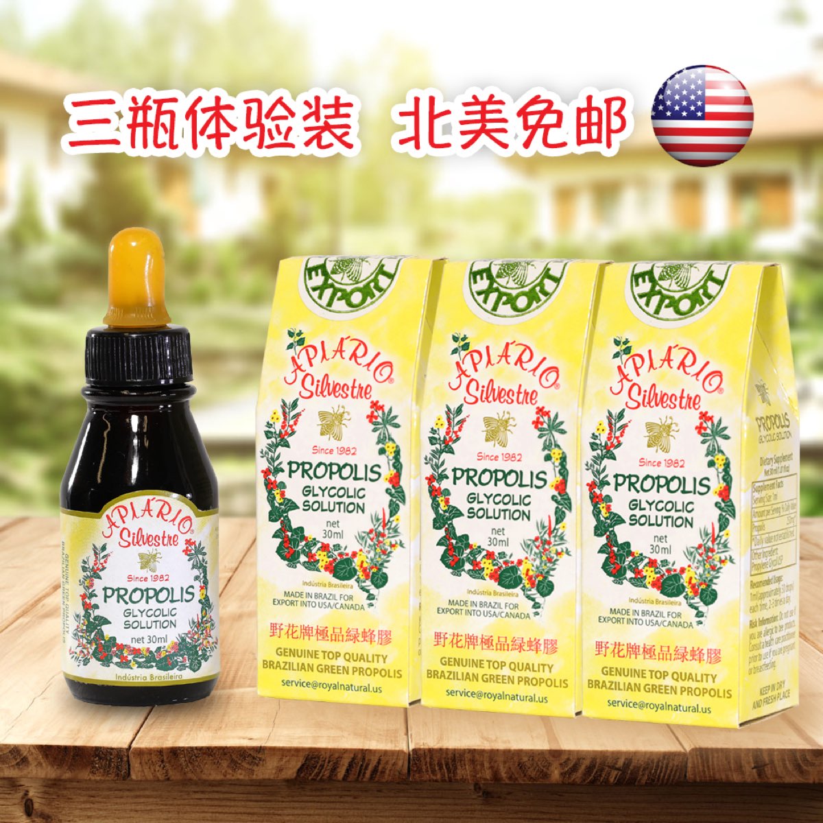 吃什么能控制血糖?血糖高怎么办?法拉盛糖尿病健康咨询 718-461-2988 吃什么能控制血糖?血糖高怎么办?法拉盛糖尿病健康咨询 718-461-2988 - 野花牌绿蜂胶健康文章配图
